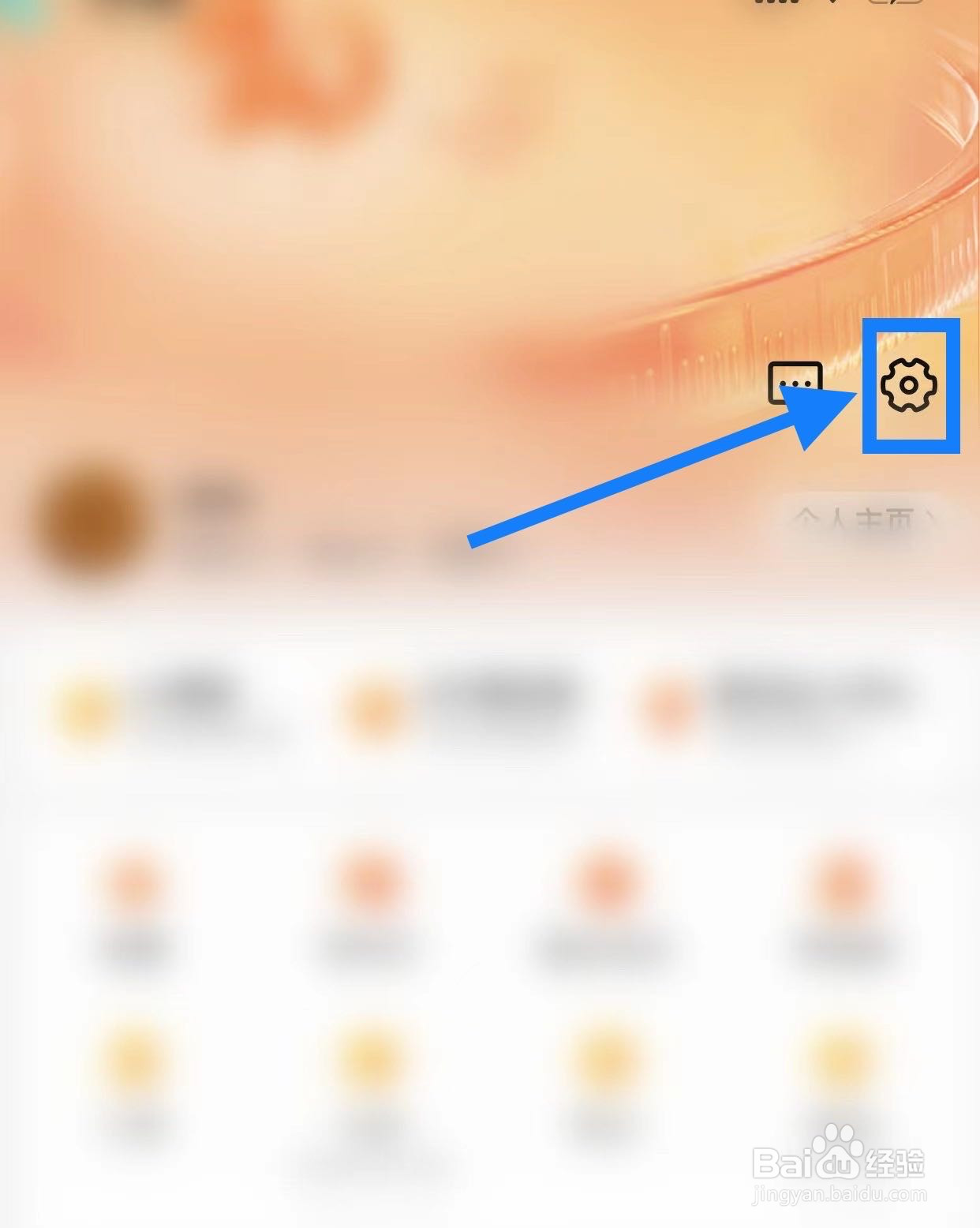 大众点评如何开启App顶部横幅提醒