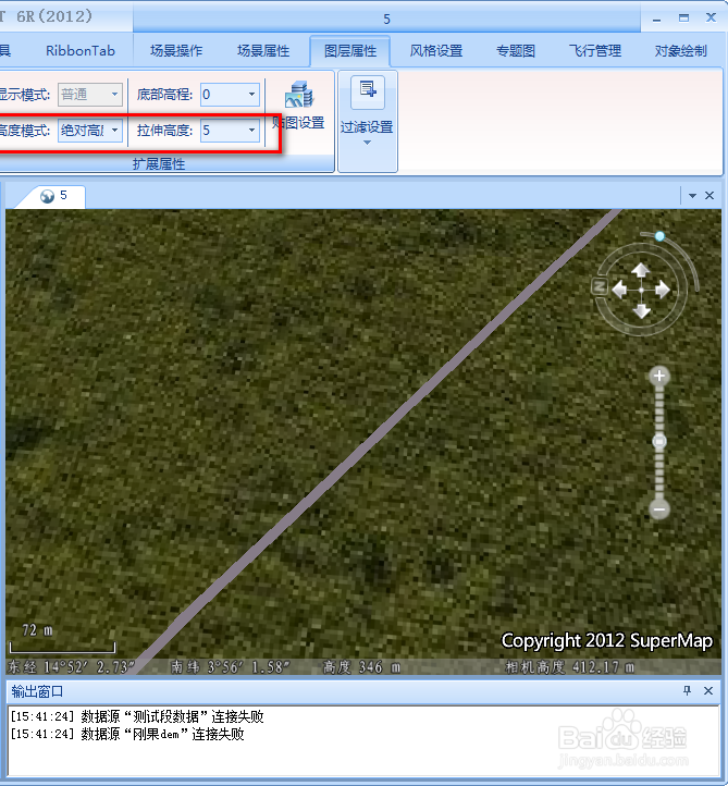 超图软件使用过程中若干指南