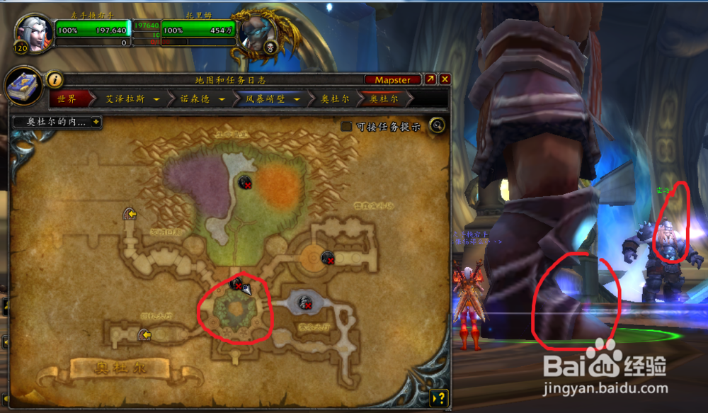 疯狂之触幻化外观获取方法