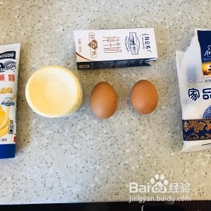 葡式蛋挞的做法