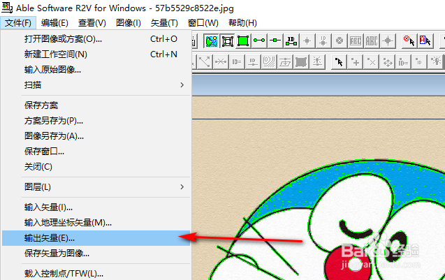 有什么软件能把图片转换为CAD格式？