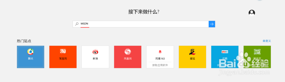 下载Microsoft Office 2010永久版
