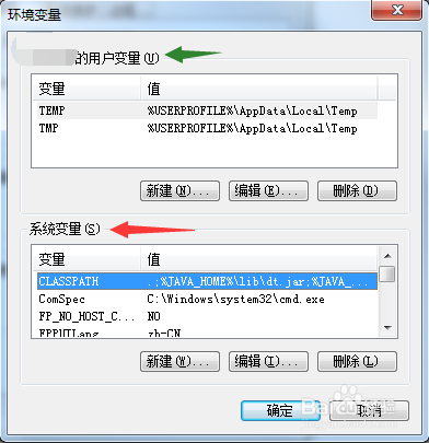 JDK下载安装配置(Java8)