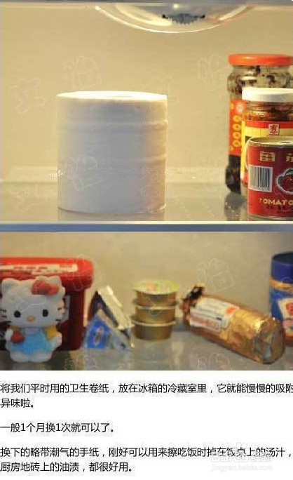 12条厨房清洁技巧 立刻变身巧主妇
