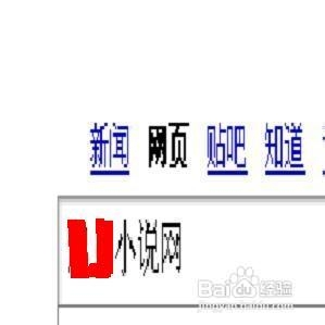 起点网小说怎么下载