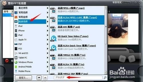gif图怎么转换成视频