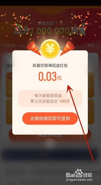 58同城在哪进行签到