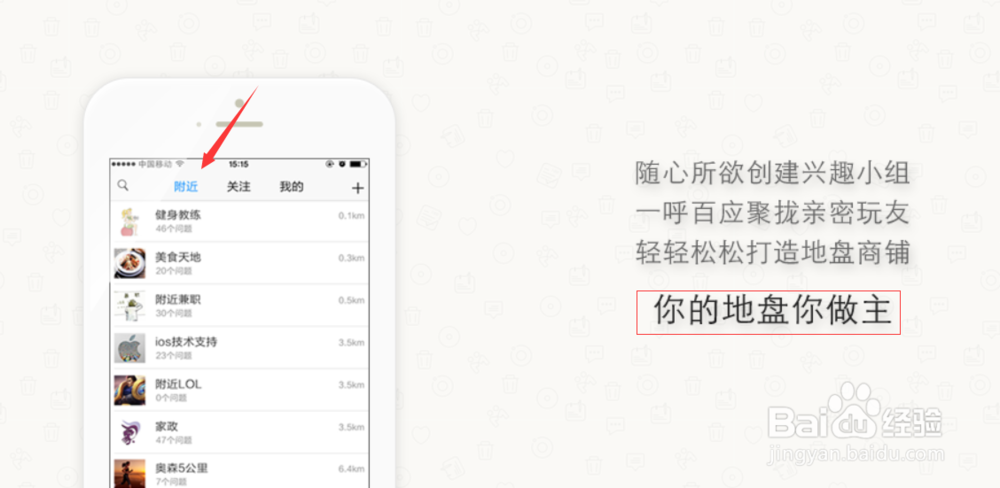 教你如何使用——点问