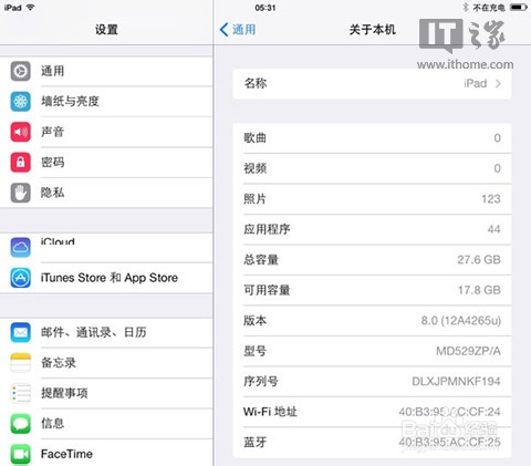 苹果ios8测试版安装激活步骤详细图文介绍
