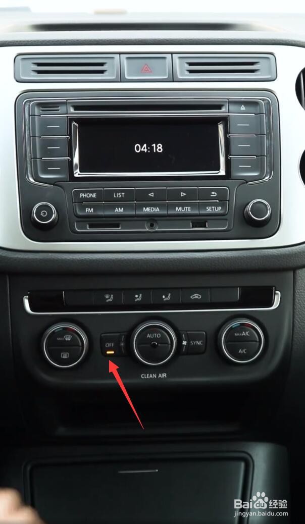 大众途观空调怎么开热风