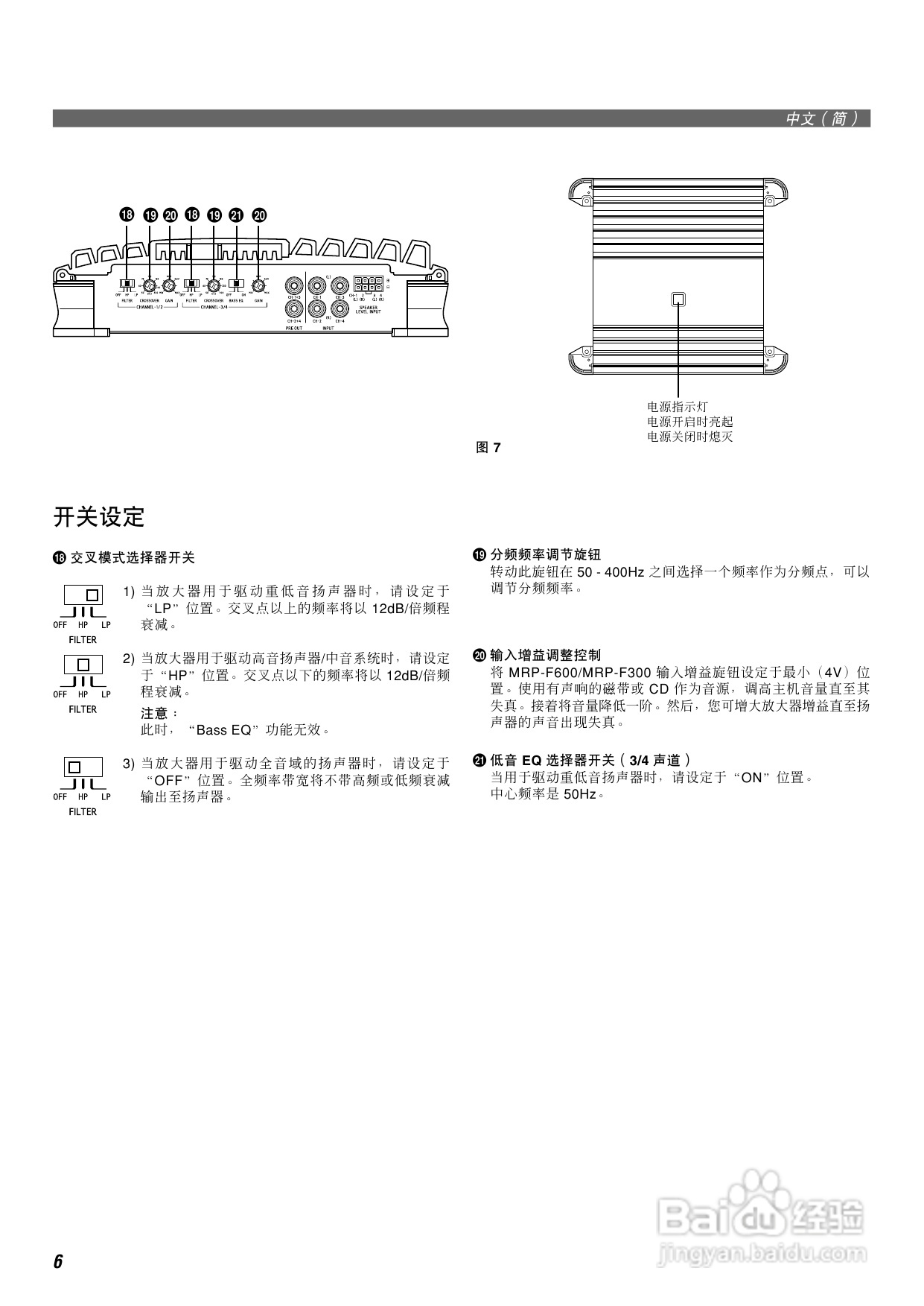 阿尔派 mrp