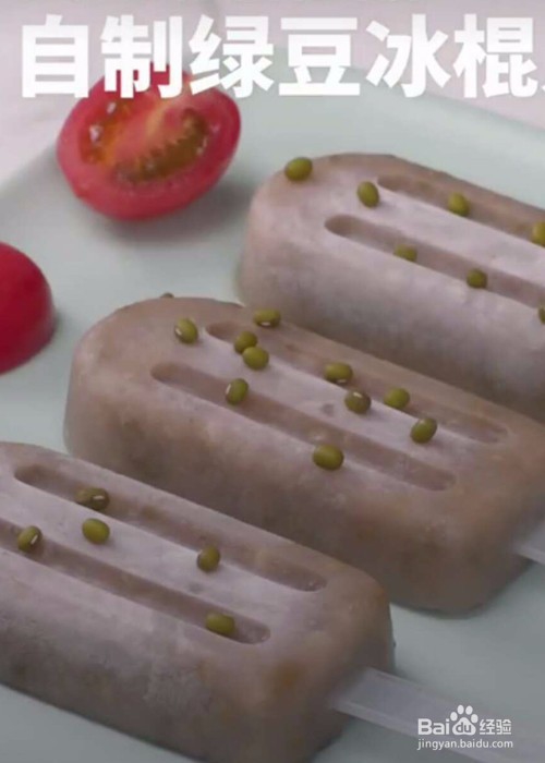 绿豆冰棍的制作方法