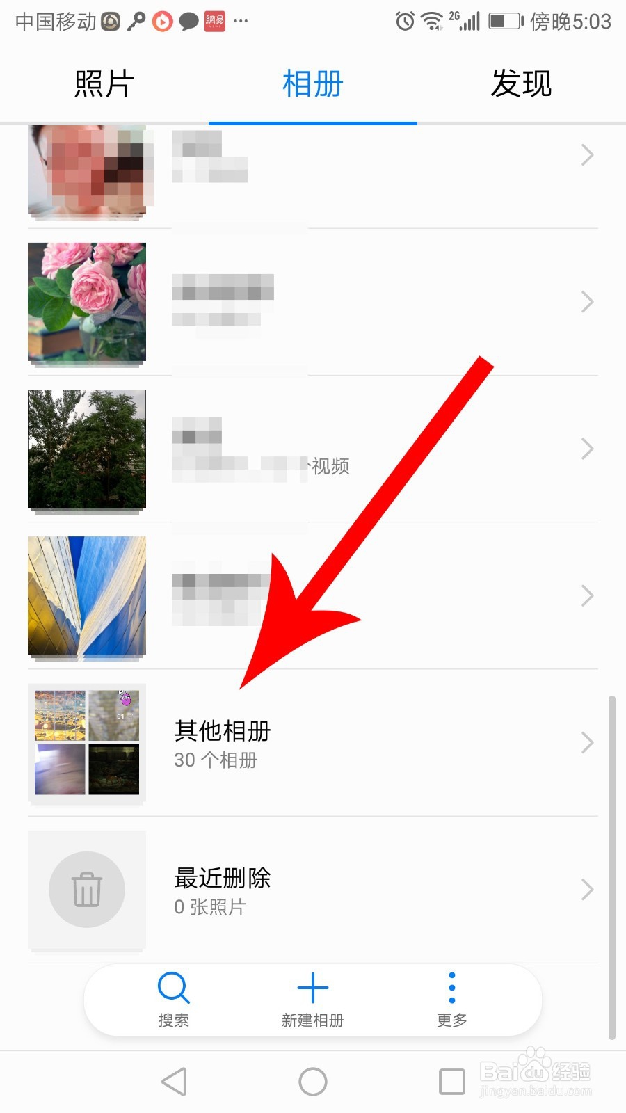 指尖特效怎么用