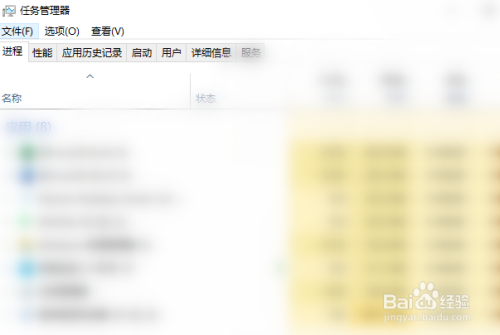 任务管理器在哪