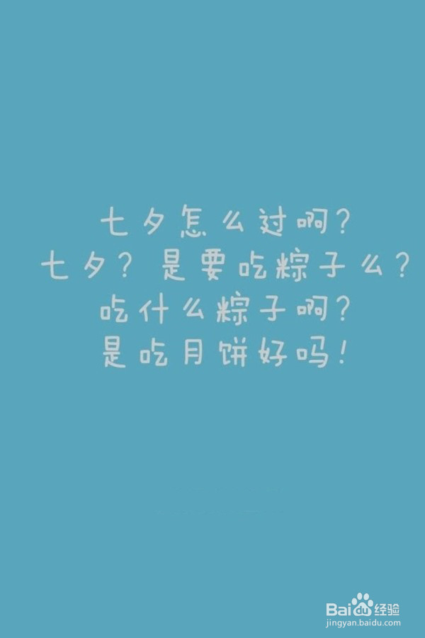 iPhone6/iOS10怎么调整字体大小