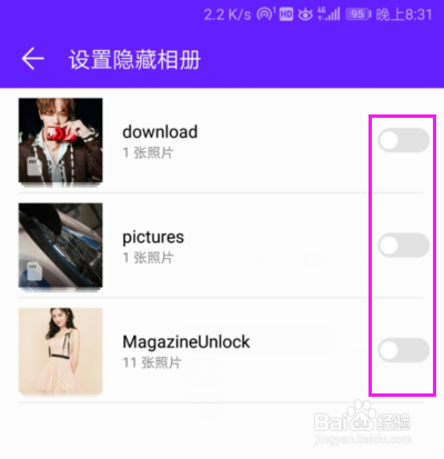 华为手机相册照片怎么隐藏