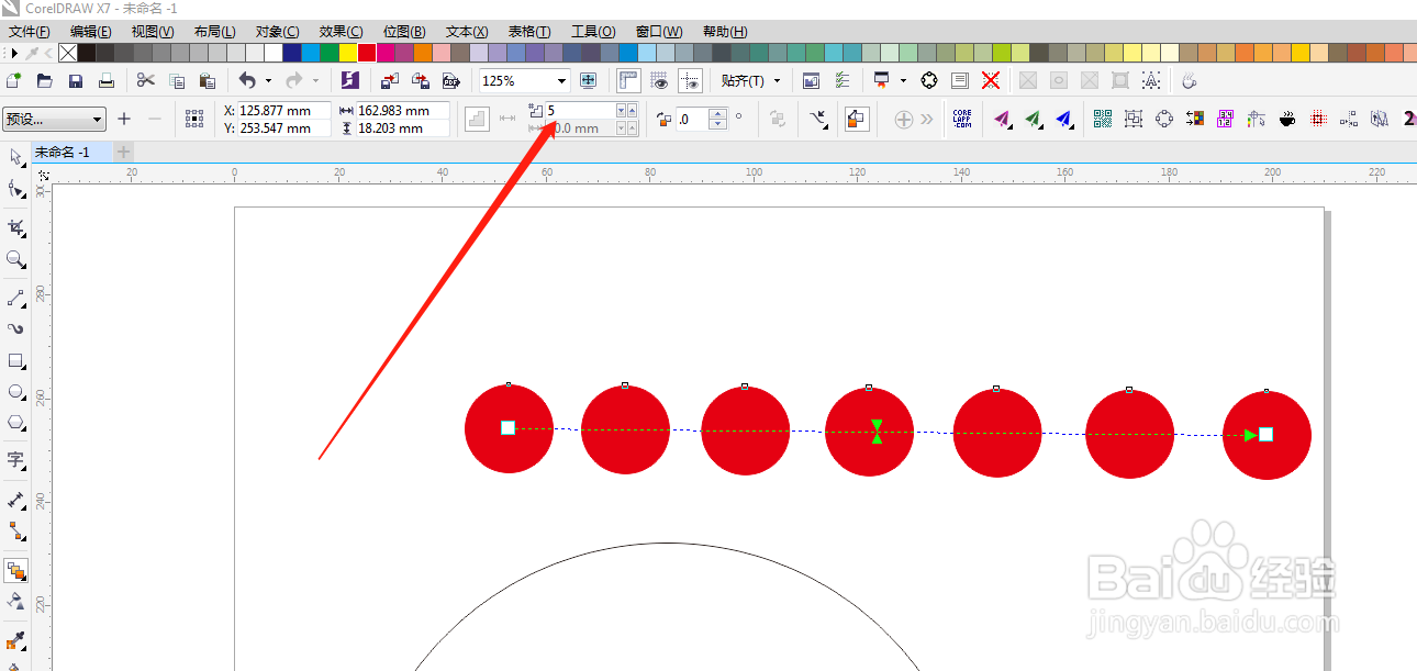 cdr中如何在圆形上平均分布七个(任意数)图形