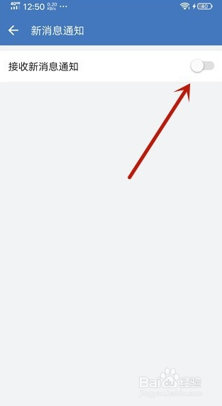 企业微信接收不到消息怎么办？