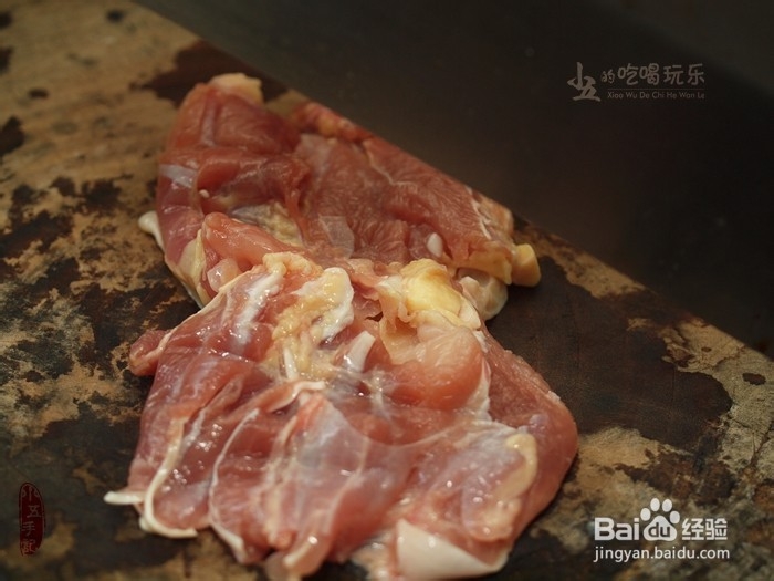 黑椒鸡扒：小资情调的假日午