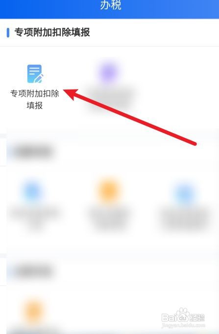 2022年大病医疗退税如何操作