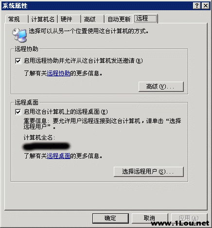 怎样设置Win2008远程桌面多用户共享
