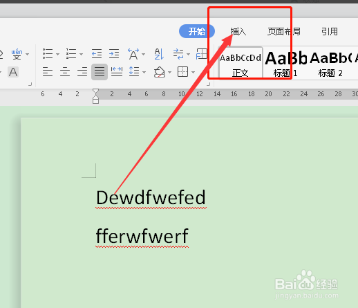 word文档如何添加页码