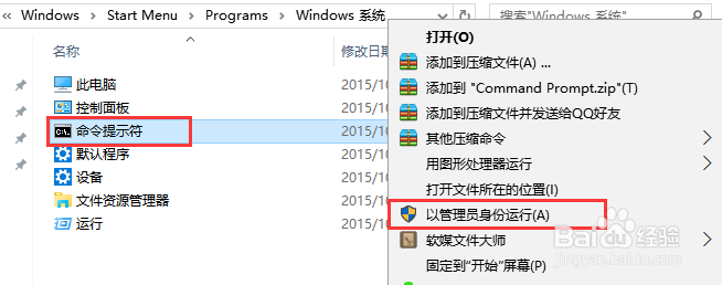 win10 visual c++ runtime library解决方法