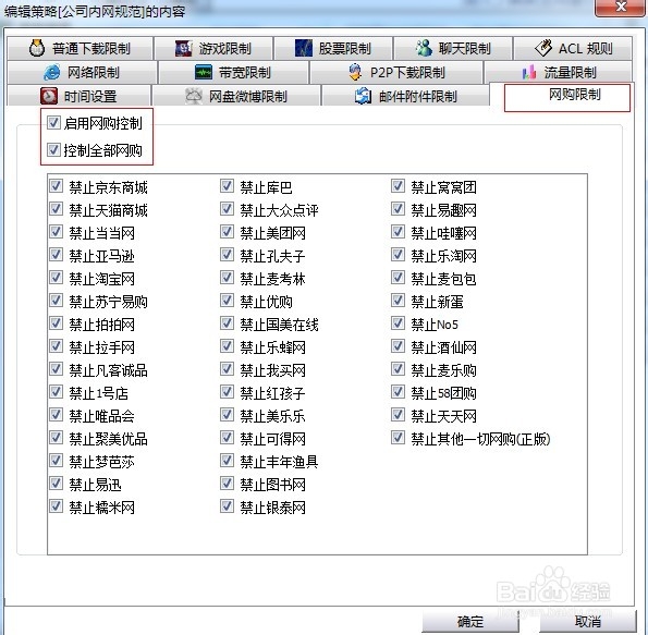 中小型企业局域网搭建、维护：[3]