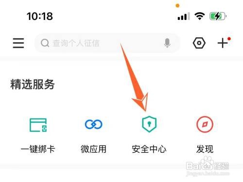 在哪注销建行银行