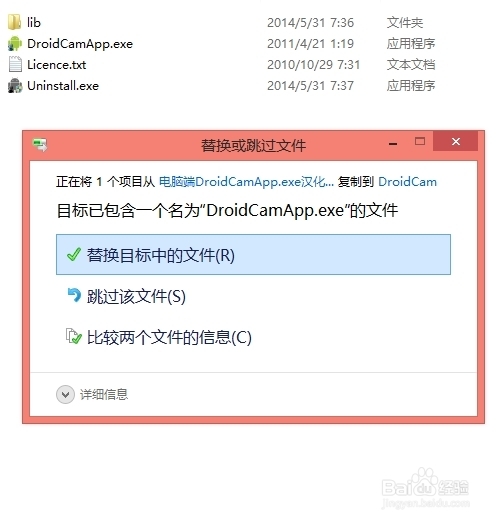 手机摄像头连接电脑全攻略：[1]WIFI连接