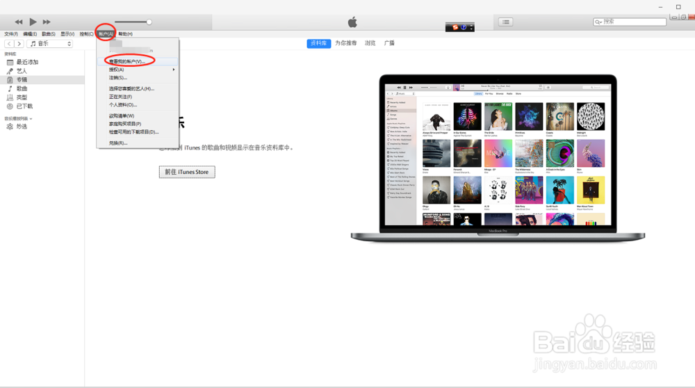 如何恢复appstore隐藏的APP