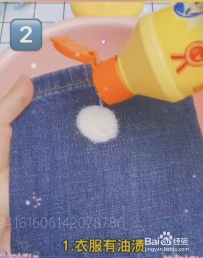衣服的正确清洗方法