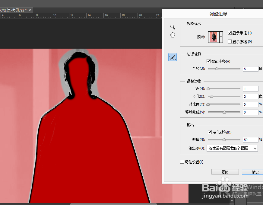 PS怎么抠人物，换背景？