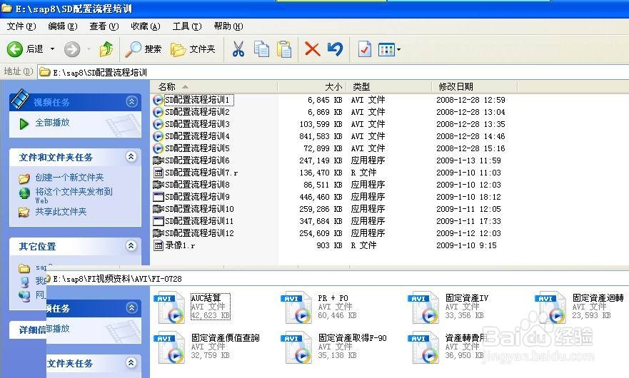 如何自学最快切入SAP行业，以SD为列，其他类似