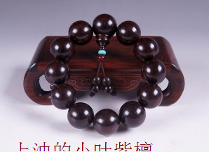小叶紫檀包浆图