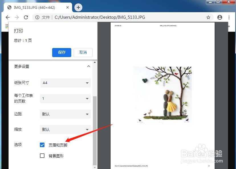 怎样将图片转换为PDF格式上传？？