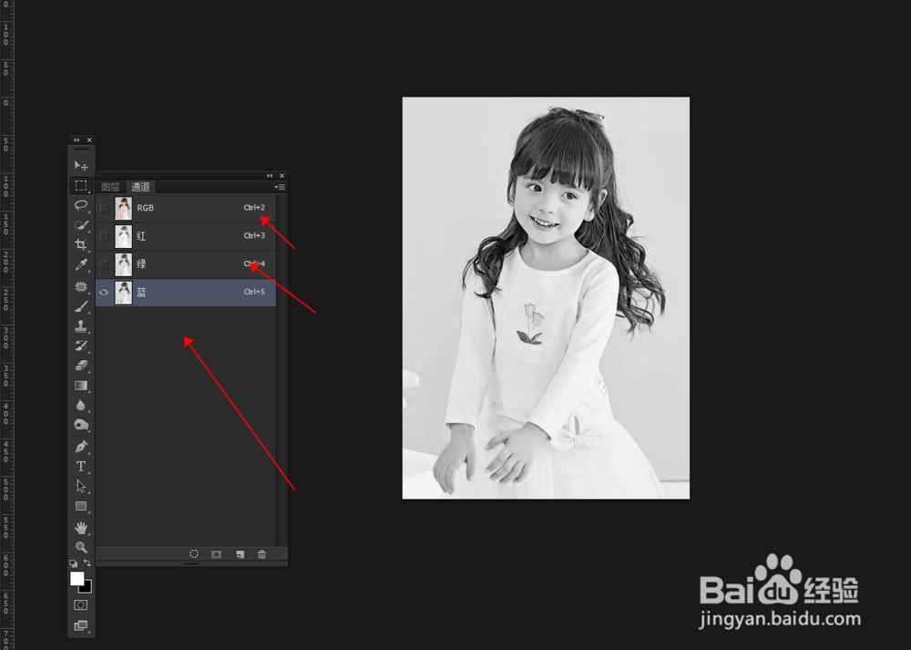 PS教程：简单快速的通道抠图？