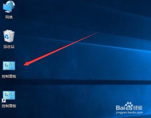 Win10创意者更新后控制面板在哪如何添加到桌面