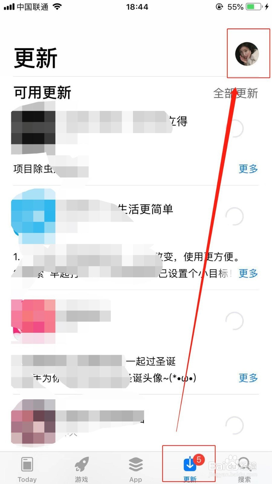 怎么安装App Store中下载又被删掉的应用