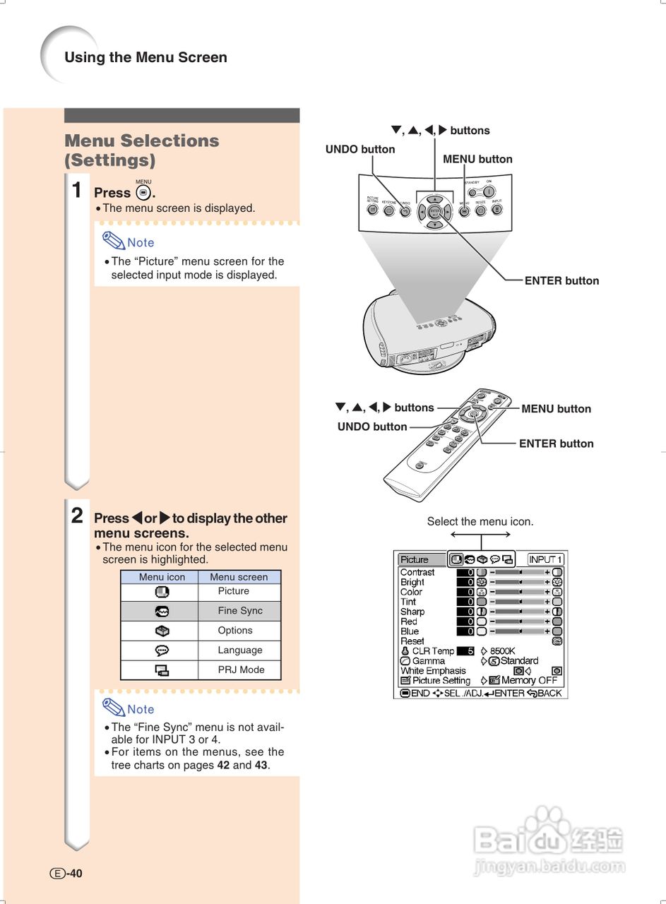 夏普SHARP DT-300投影机使用说明书:[5]