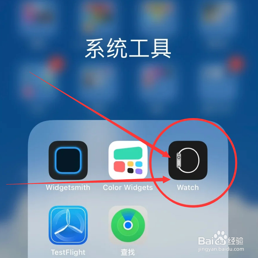 怎么取消苹果手表和手机的配对