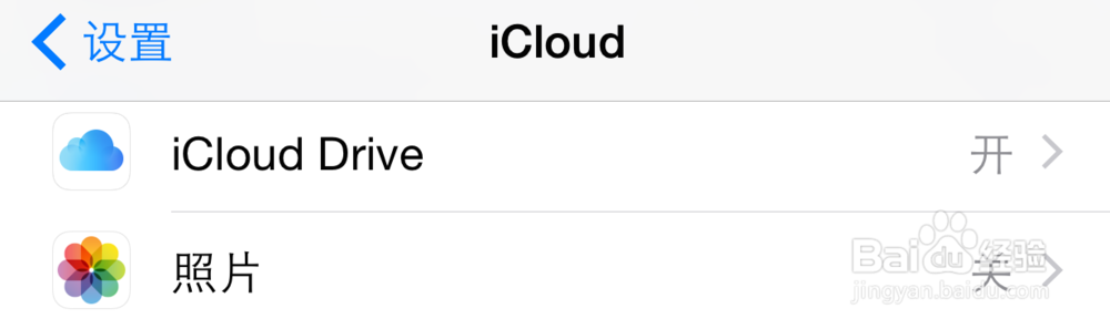 iOS8.3我的照片流不见了怎么办？