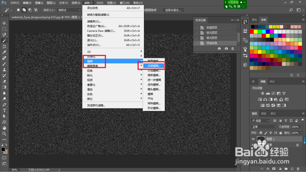 ＰＳ如何制造雪效果