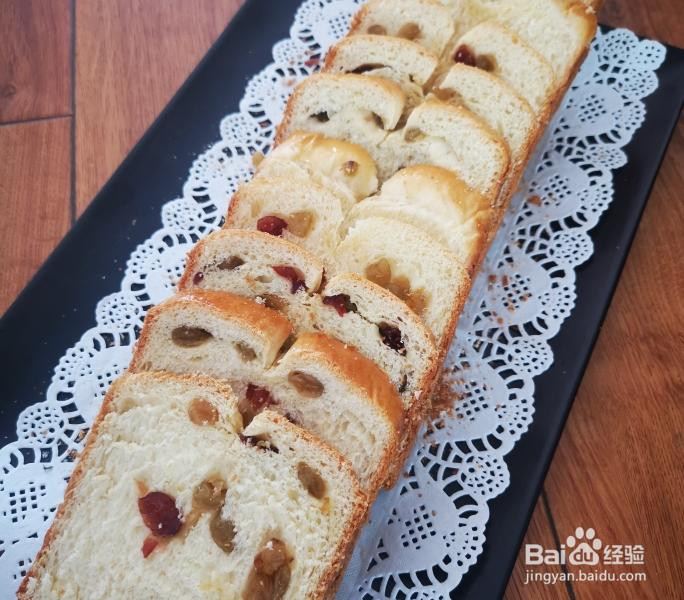 布里欧修奶香土司的做法