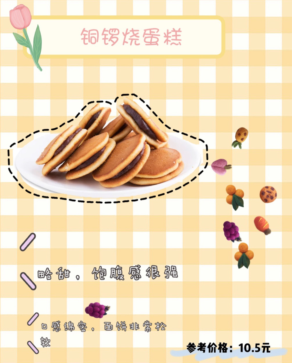 学生党宿舍必备小零食之国货篇