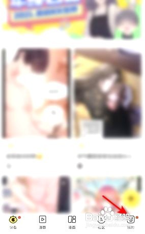快看如何关闭新获赞提醒