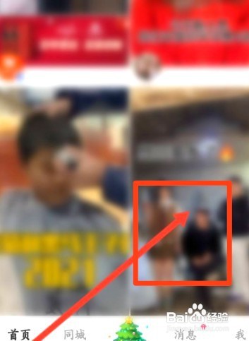 快手直播间到哪发送飘屏弹幕