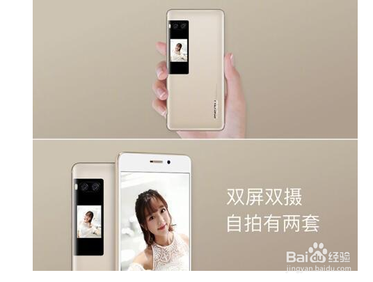 魅族PRO7/7Plus正式发布 这些亮点不容错过