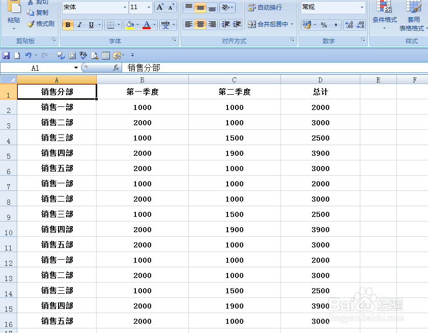 EXCEL中如何快速删除工作表中大量的空行