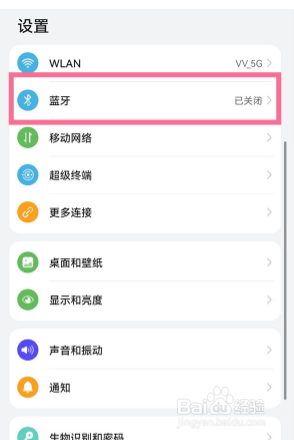 HarmonyOS如何连接airpods